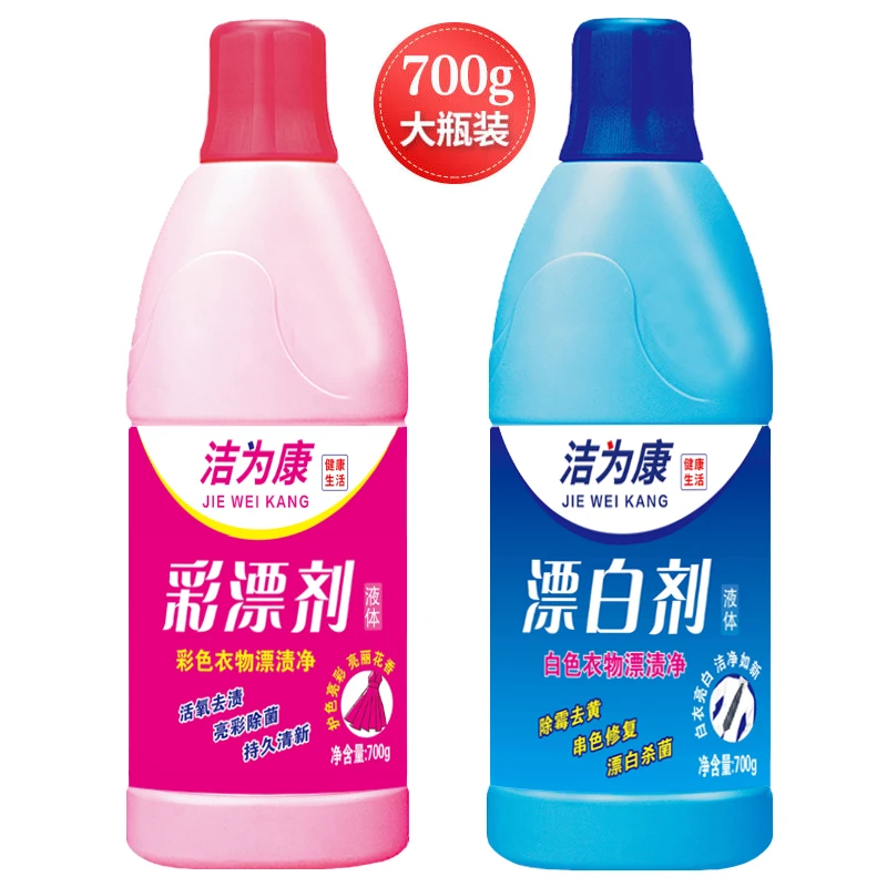洁为康漂白剂白色衣服专用彩漂洗衣液彩票白衣还原剂染色串色修复