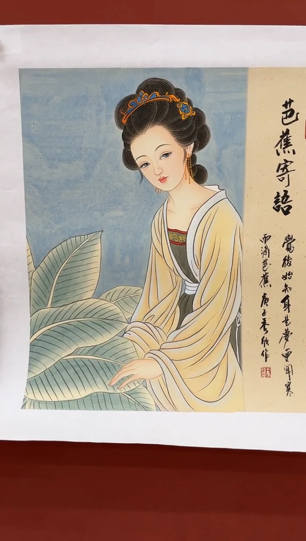 国画王秀欣专场 国画作品