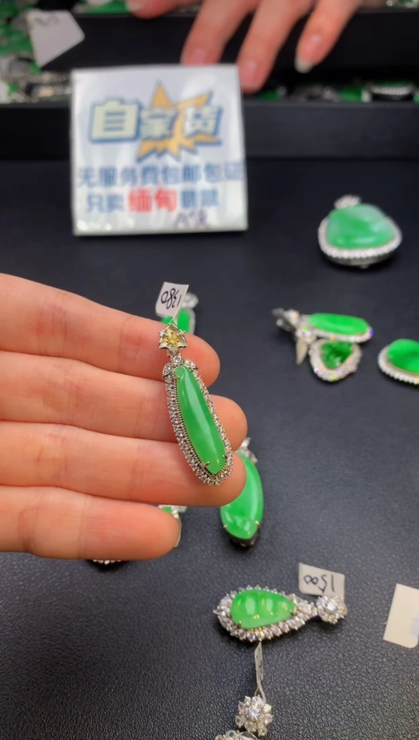【闪购商品】翡翠颈饰银S925镶嵌翡翠