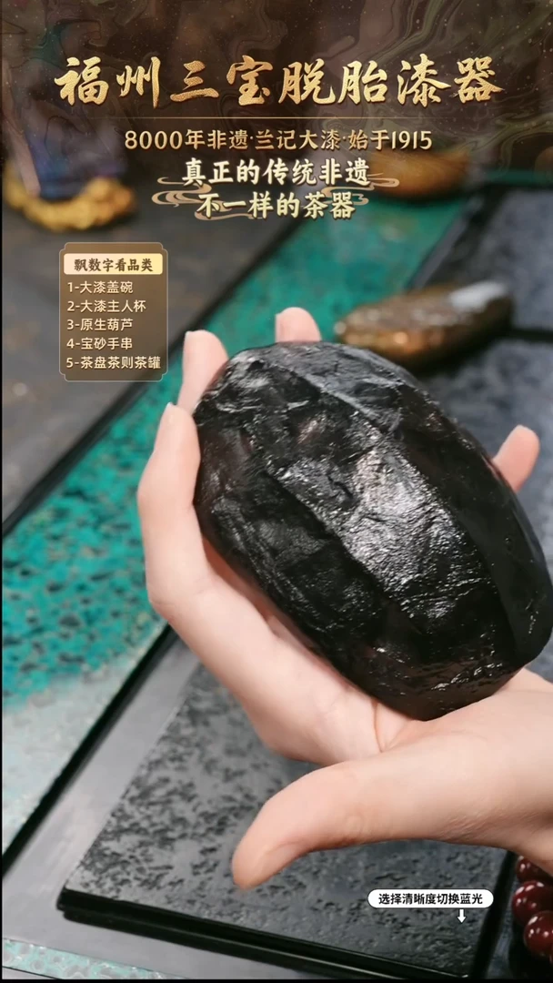 兰记手工漆器-一物一拍 以商品图片为主