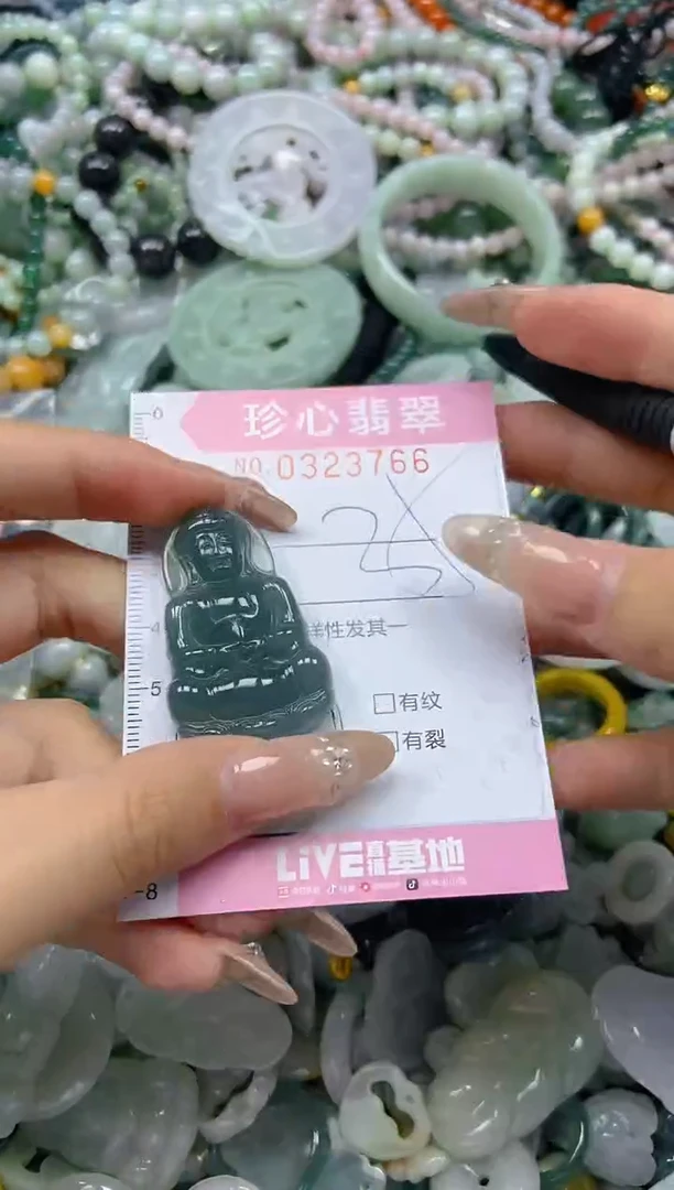 颈饰未镶嵌翡翠闪购0323766