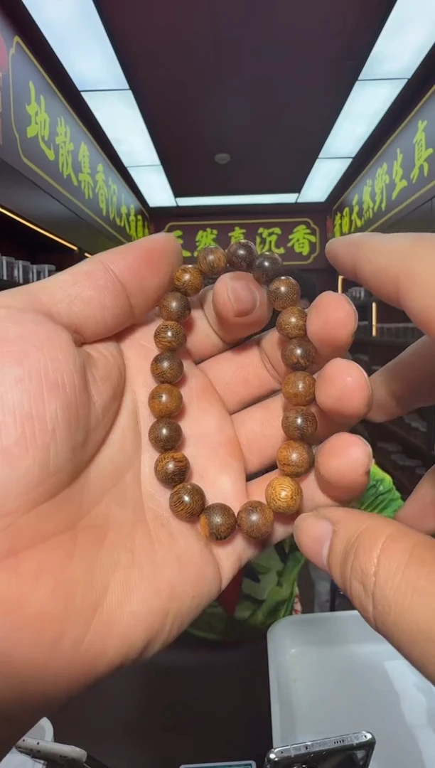 沉香手串246号多样性发一