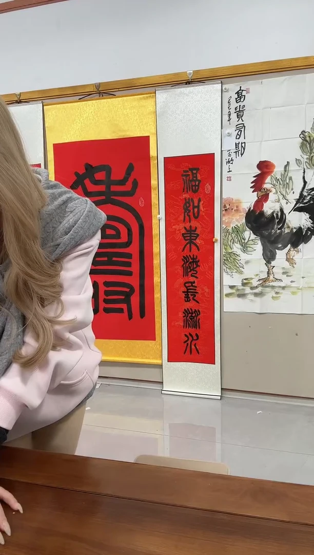 书法用****5赵老师中堂对联一套