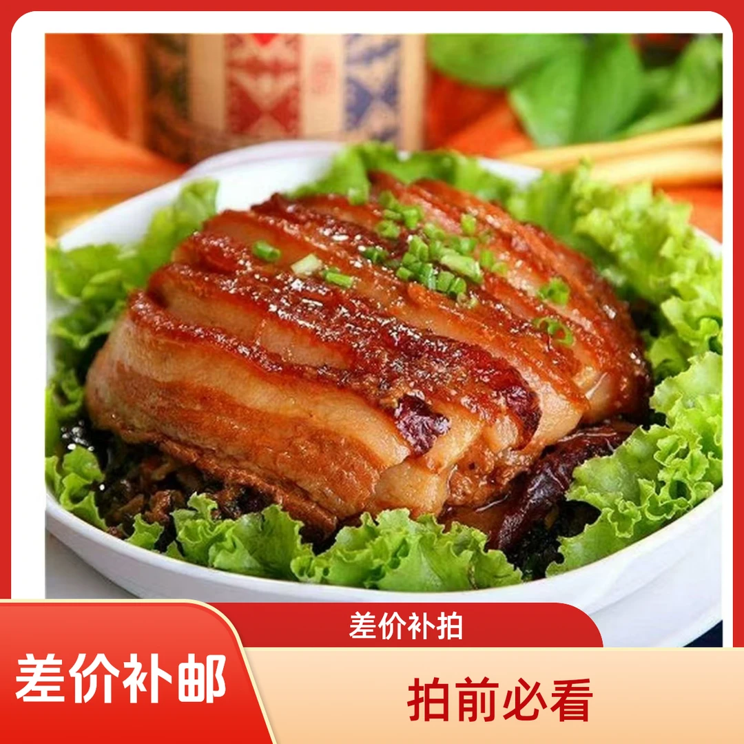 补差价邮费补差专拍（不单独发货）