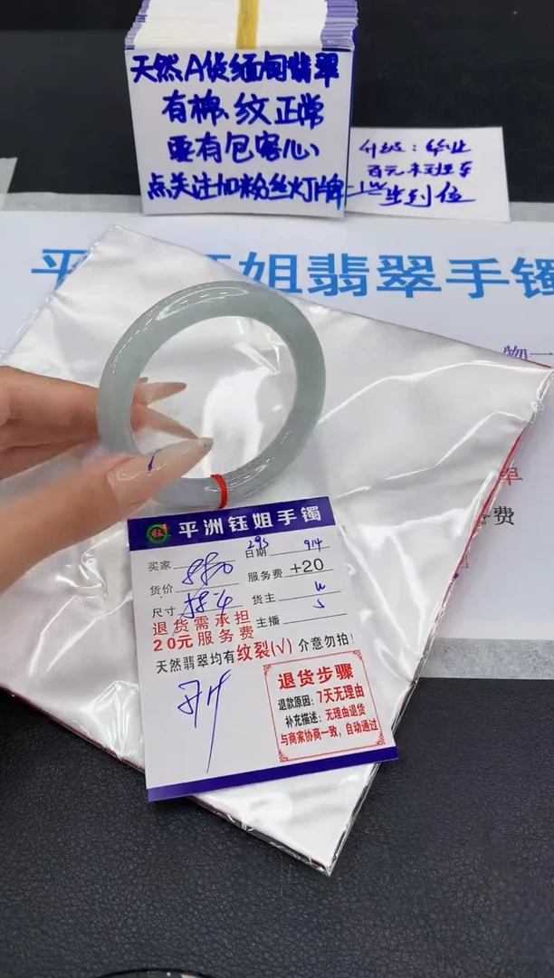 未镶嵌手镯翡翠1111111