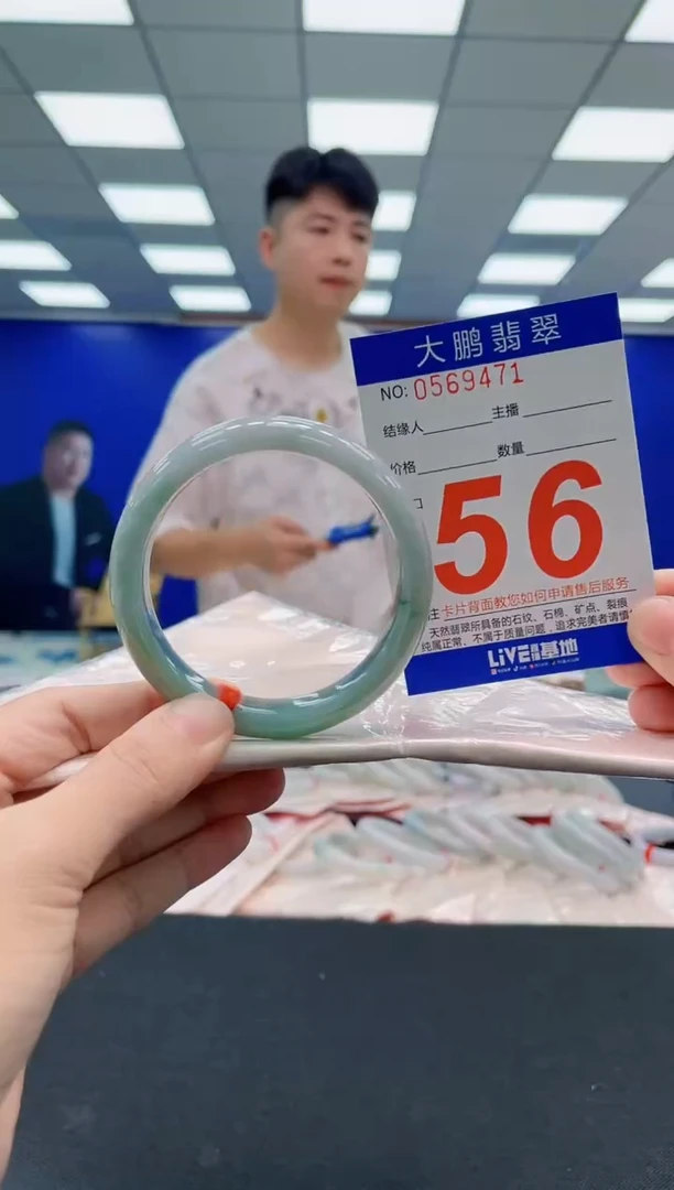 翡翠手镯未镶嵌AAAAAAAAAAAAAAAAAA