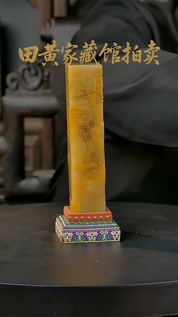 寿山石印石寿山石一物一拍