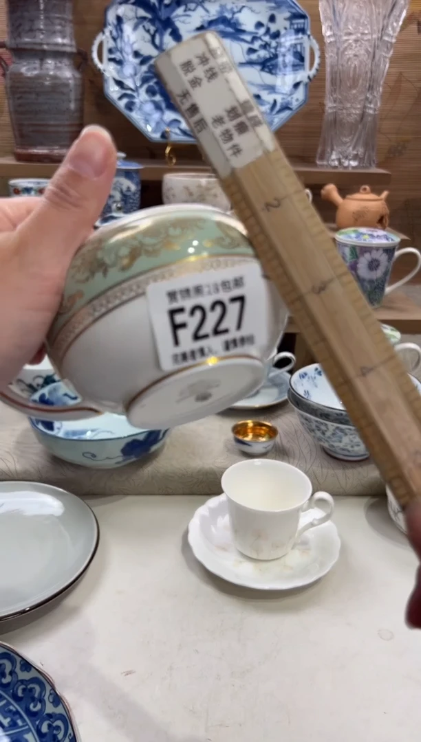 瓷片辉*       F227