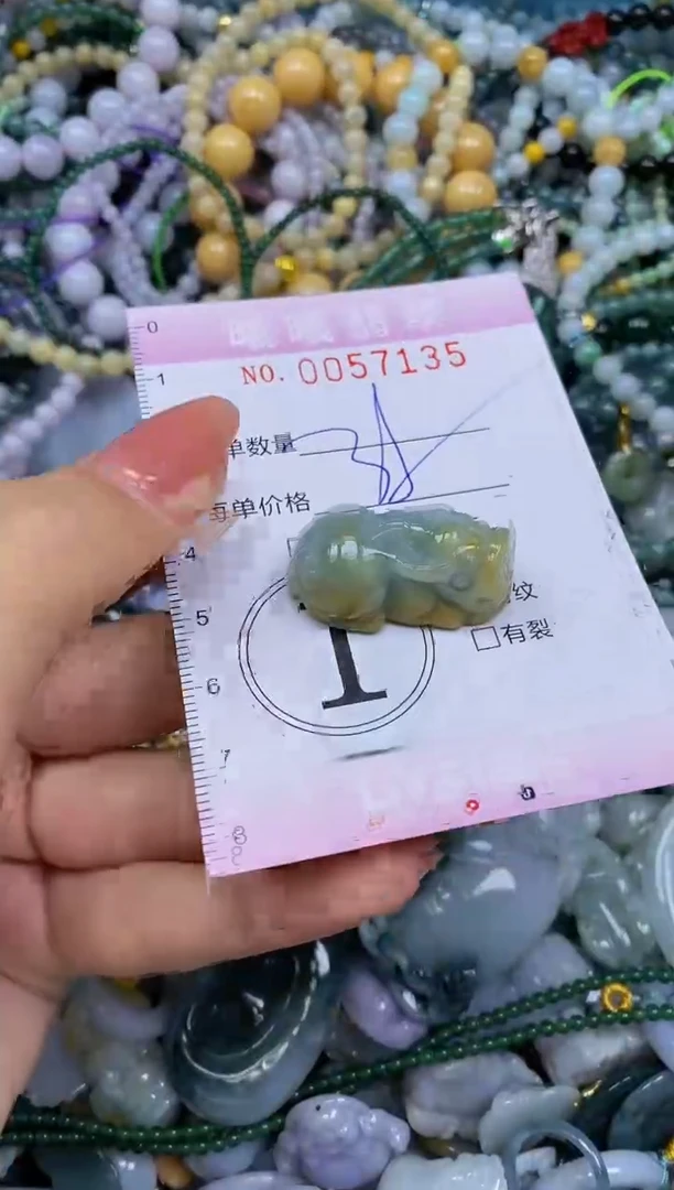 颈饰未镶嵌翡翠闪购0057135