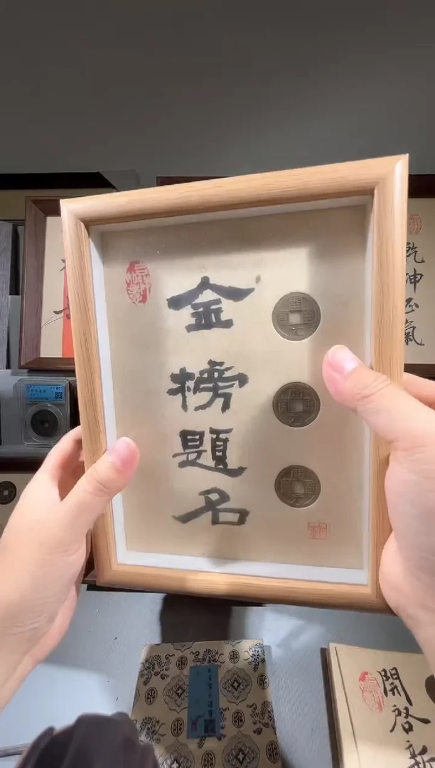 铜闻德评级金榜题名一个