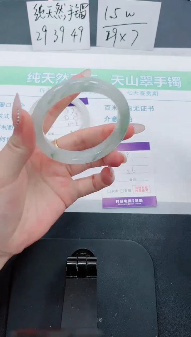 【闪购商品】石英质玉手镯未镶嵌188号-56圈