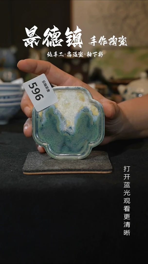 原创景德镇手工高温陶瓷596