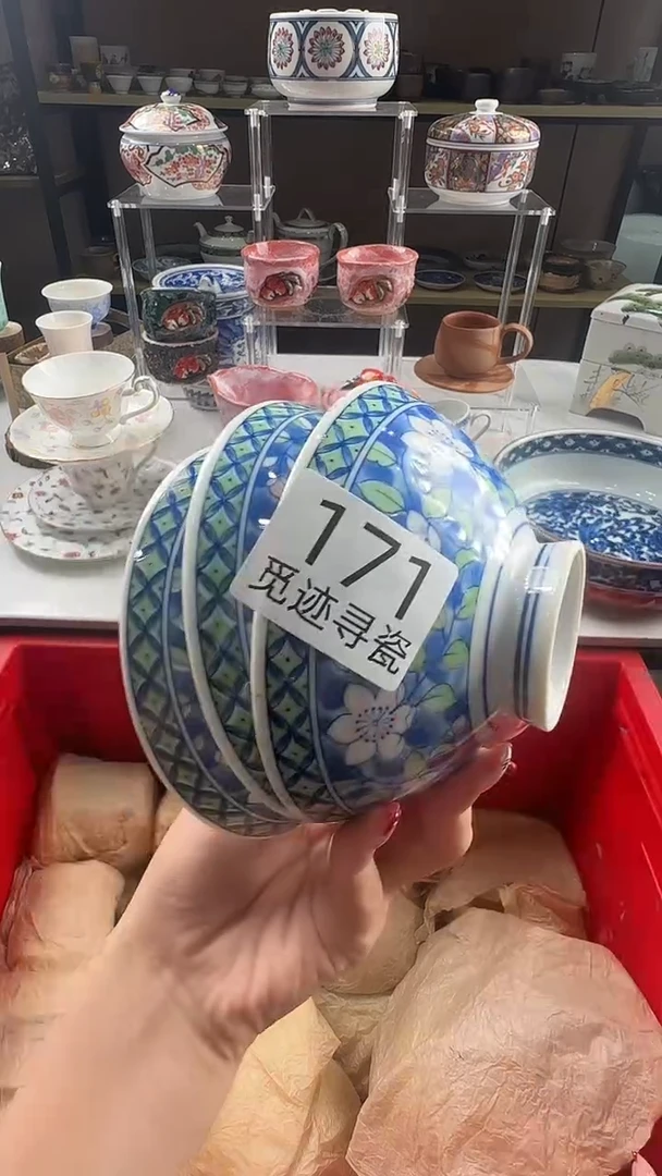 瓷片D感谢您的支持选购！