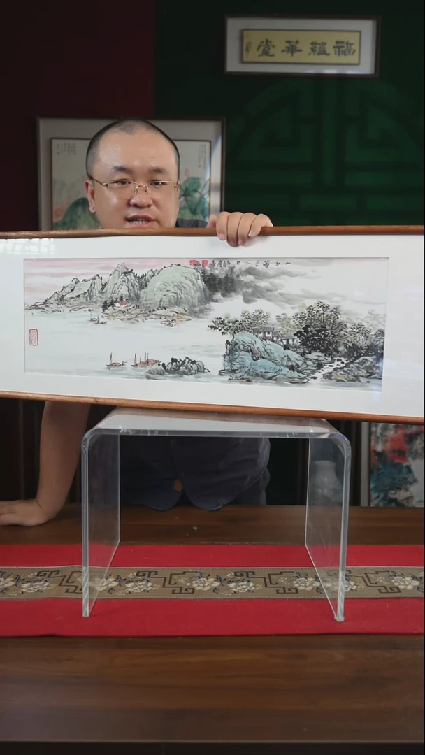 书法30*90绘画画框青绿山水