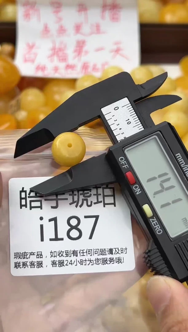 裸石蜜蜡未镶嵌天然蜜蜡微瑕珠子 假一赔万