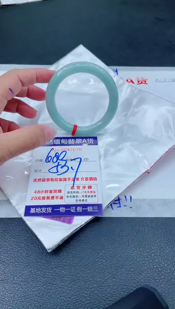 翡翠手镯未镶嵌66666666666