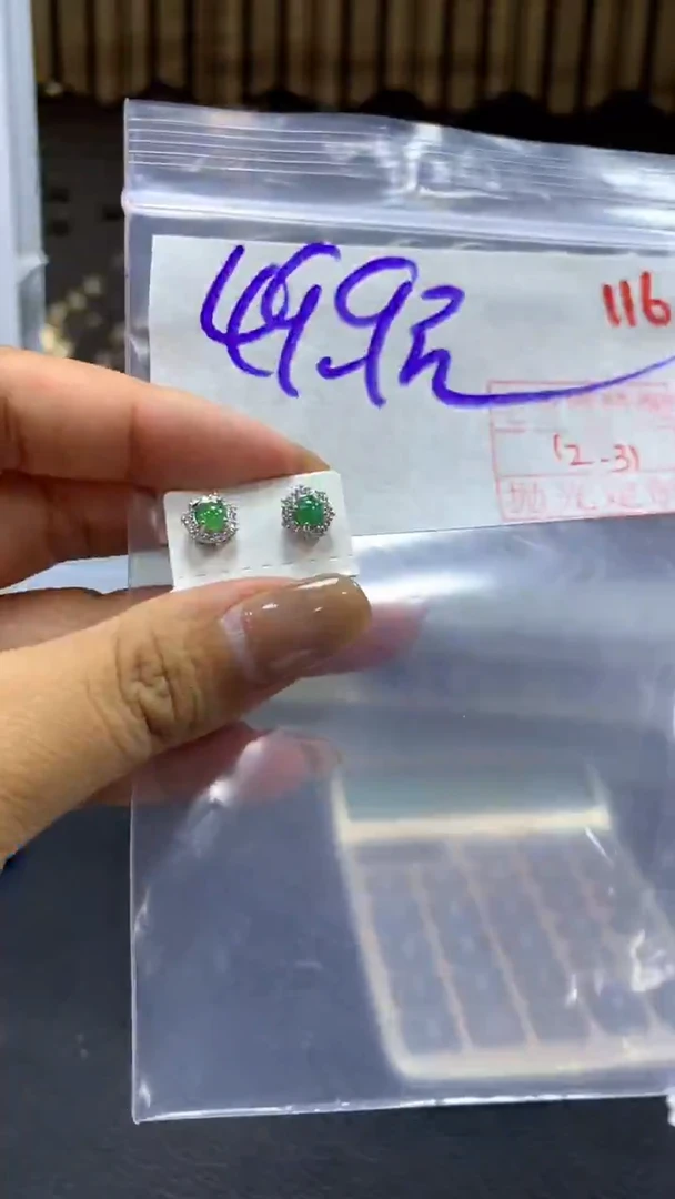 银S925镶嵌定制翡翠毛货需精细抛光+拍一发一+116