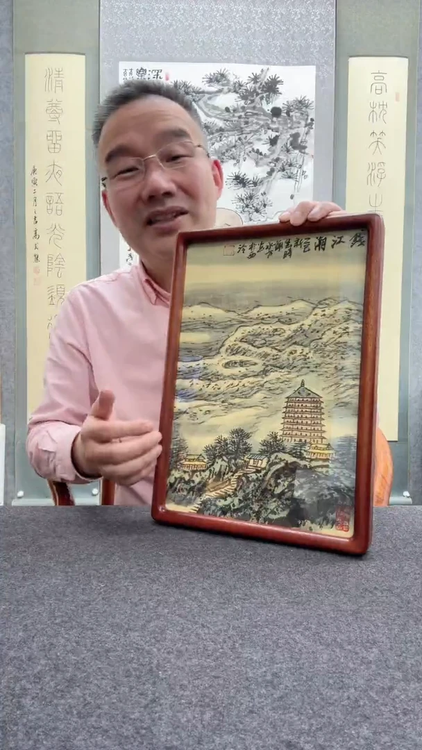【闪购商品】书法谢水方：
