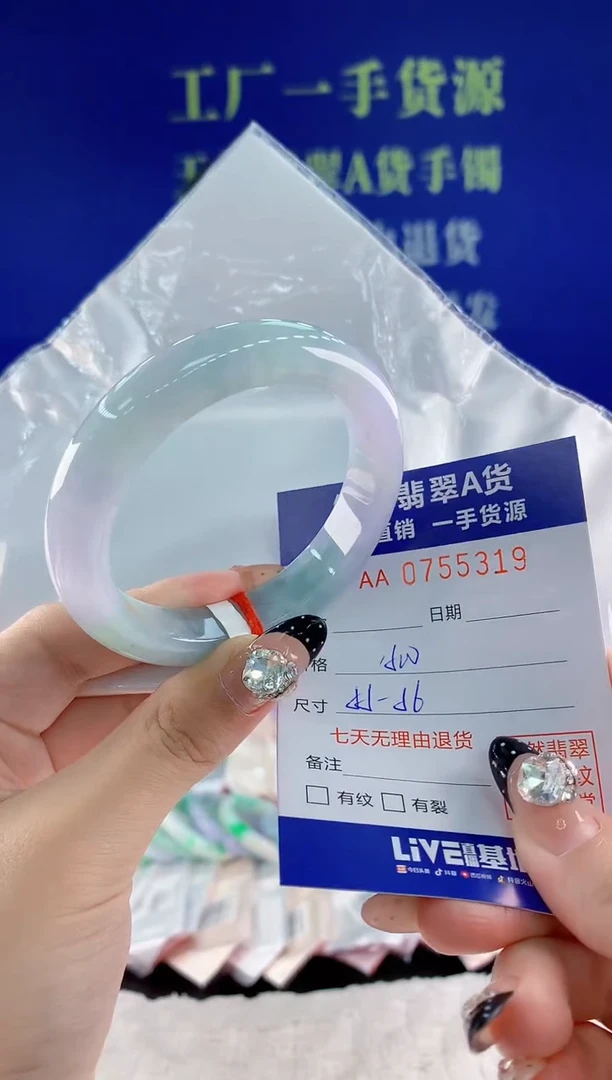 未镶嵌手镯翡翠19天然翡翠A货