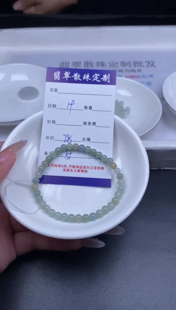 颈饰未镶嵌翡翠散珠批发DIY多样性发货