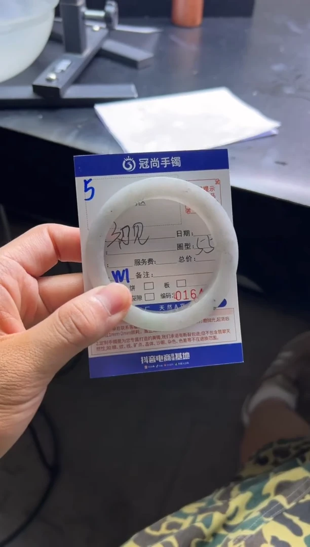 未镶嵌手镯定制翡翠?*见手镯