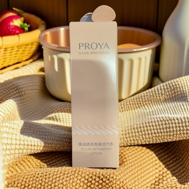 珀莱雅双抗弹润透亮青春活力水20ml（带盒）