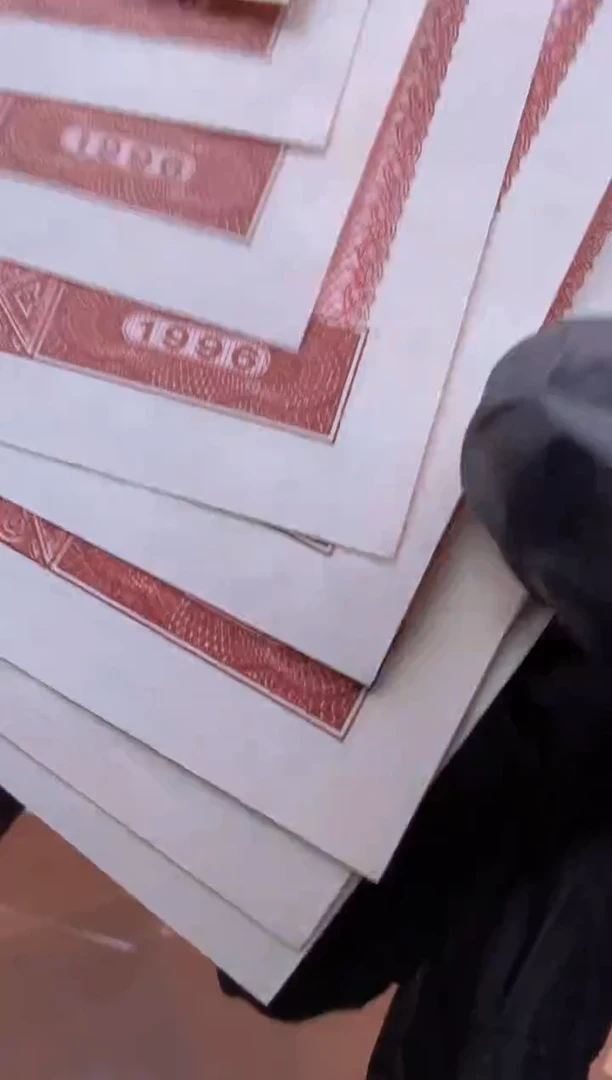 961 TH0919**单张 带4  背金沙