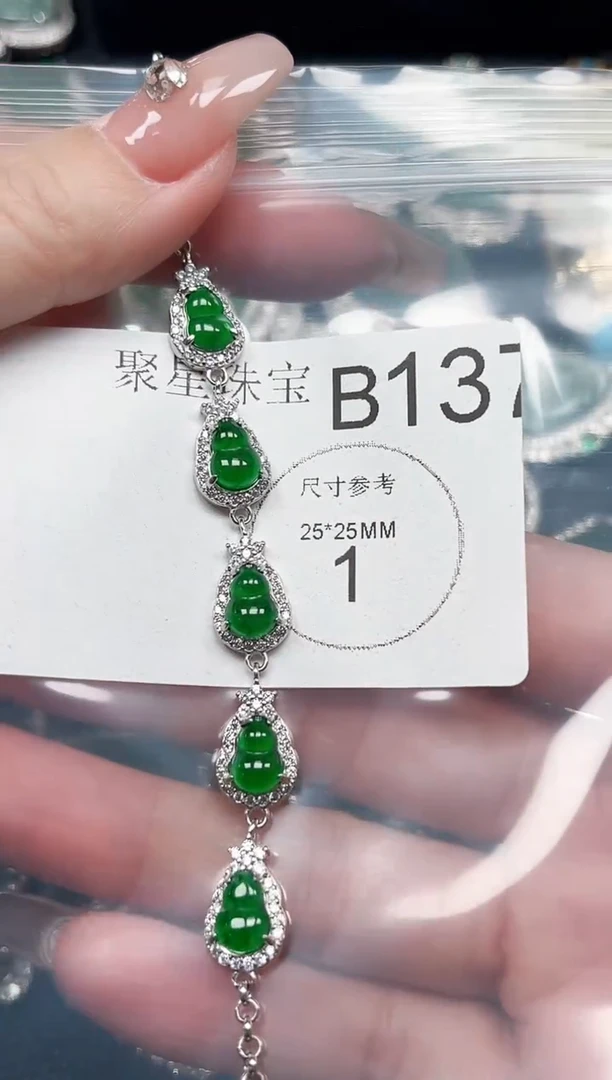 【闪购商品】翡翠颈饰未镶嵌赠皮绳137