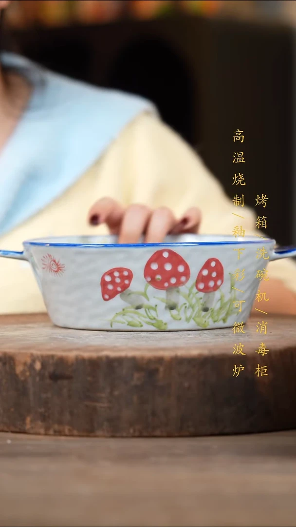 瓷片景德镇高温釉下彩（食品级）