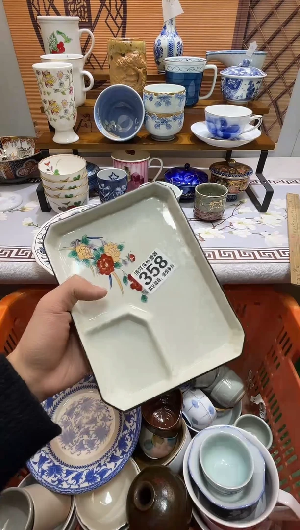 摆件行****敏瓷片瓷片瓷片