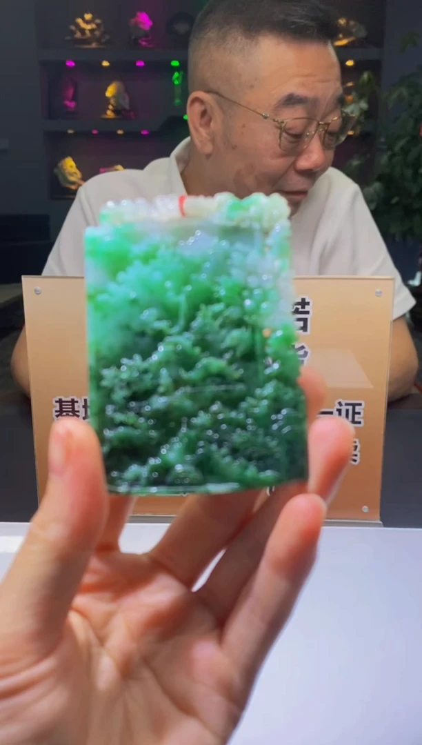 定制翡翠未镶嵌SH0811014