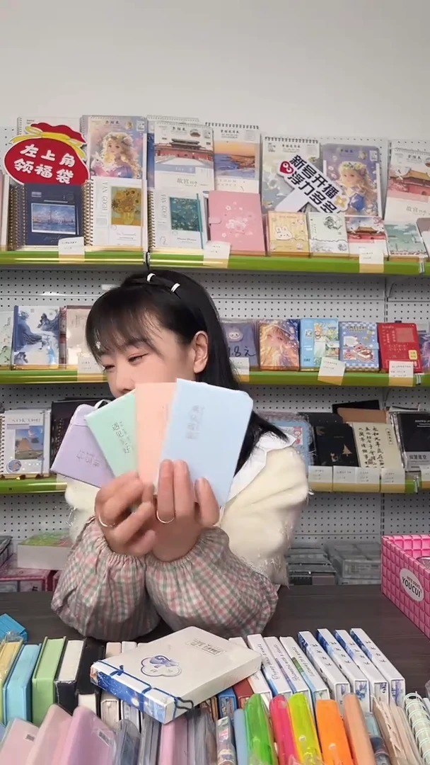 A7皮面绑带记事本96张-（浅色）4本一套