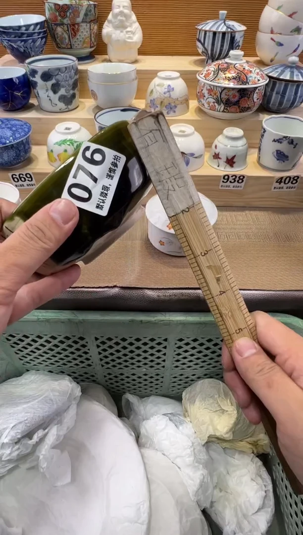 k****i瓷器瓷器瓷器瓷器瓷器瓷器