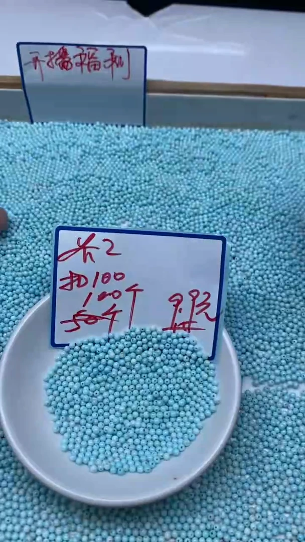 手饰玛瑙未镶嵌M466 蓝白绿淞2mm100个9.9元