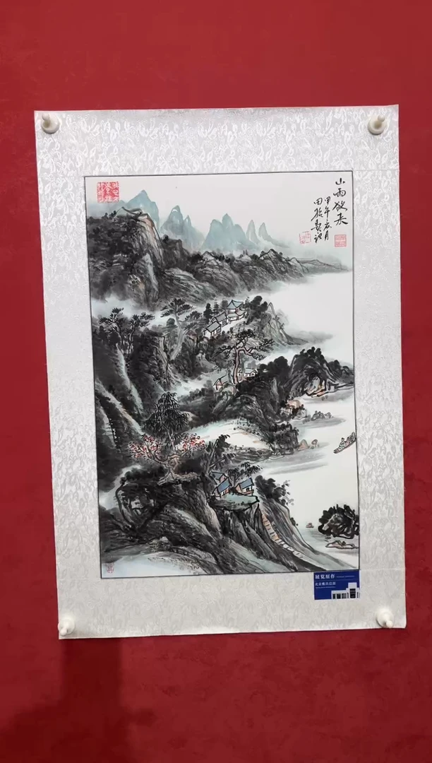 国画老师创作作品  88