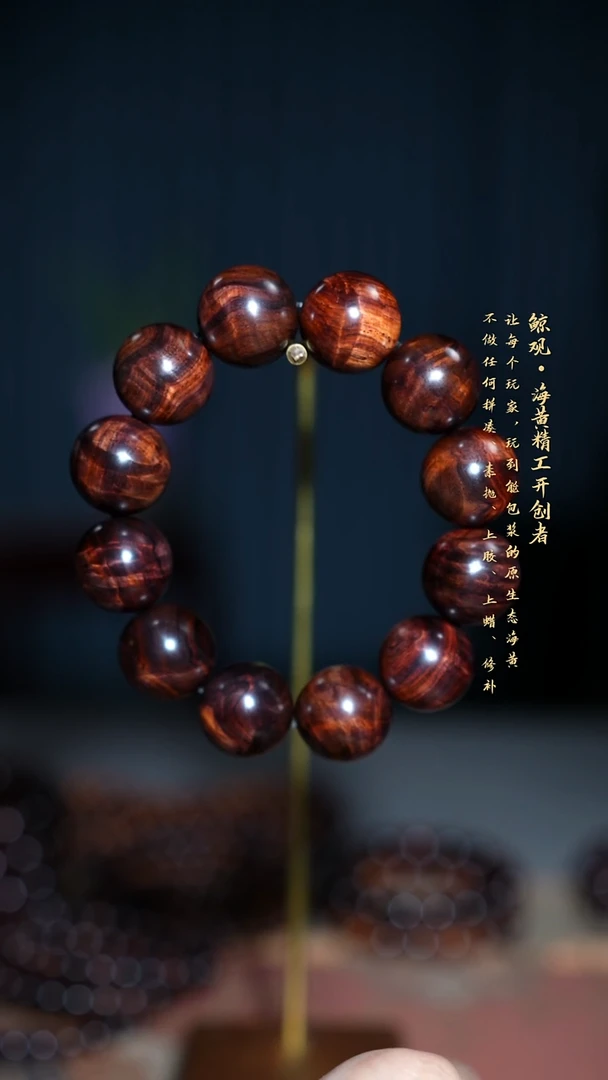 黄花梨/降香黄檀木头款海南黄花梨JG2.0