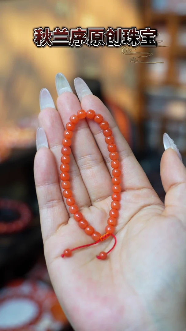 未镶嵌手串南红玛瑙原矿保山杨柳柿子红老型手串