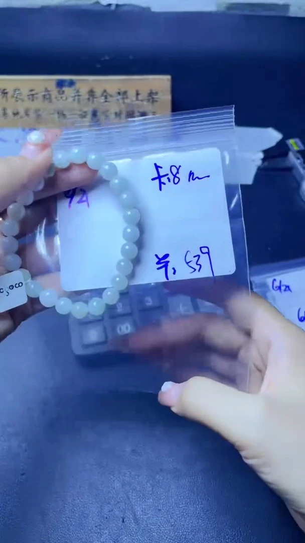 定制翡翠未镶嵌珠链