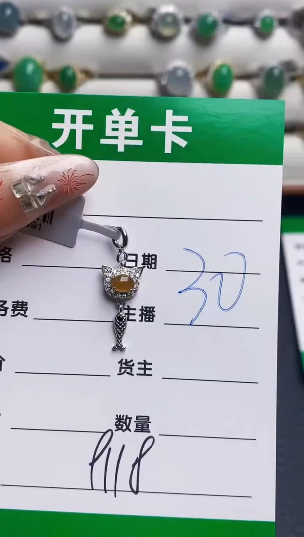 银S925镶嵌戒指翡翠时*倾9118