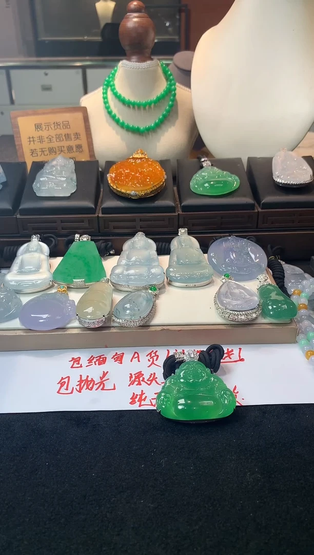 未镶嵌定制翡翠浪*5044毛货不退不换