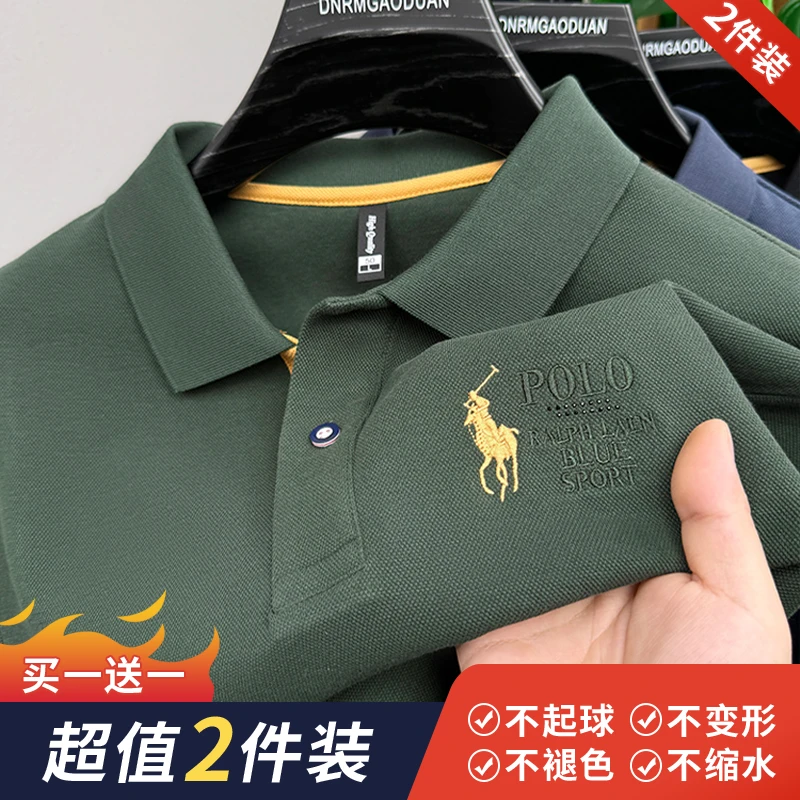 【秋季爆款两件装】男士保罗长袖POLO衫商务刺绣翻领宽松上衣打底衫