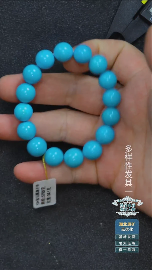 未镶嵌绿松石珠宝奇石A012