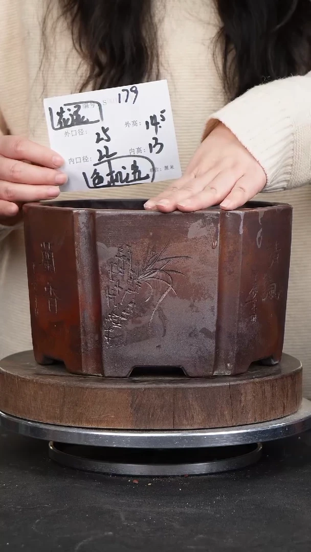 【闪购商品】紫砂花盆179花泥颜色机选