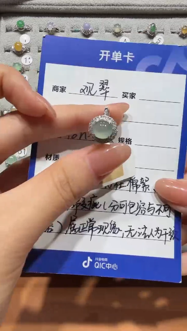 银S925镶嵌戒指翡翠缅甸A货翡翠戒指