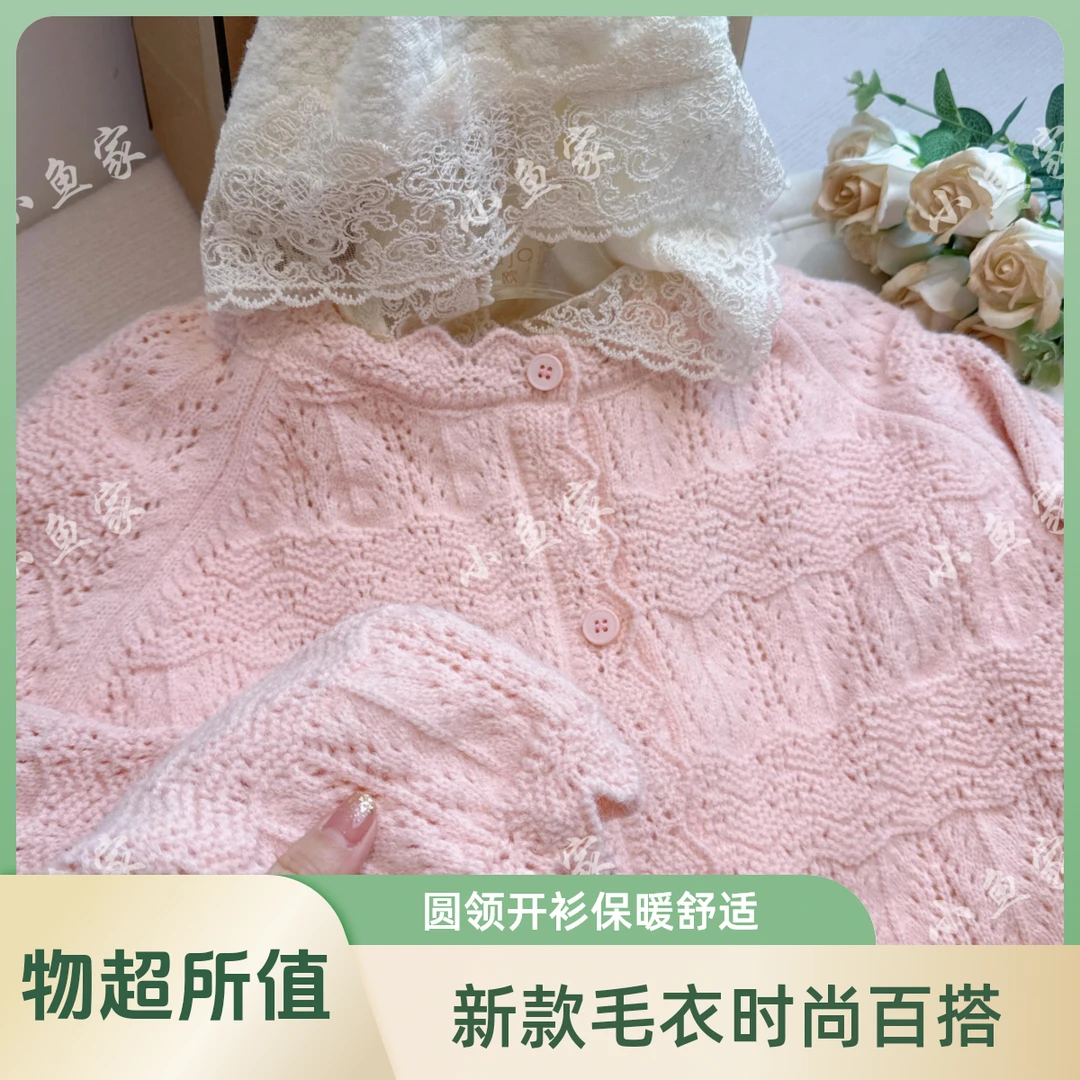 2025新款春秋开衫毛衣多色针织衫百搭圆领纽扣款纯色春秋女保暖女