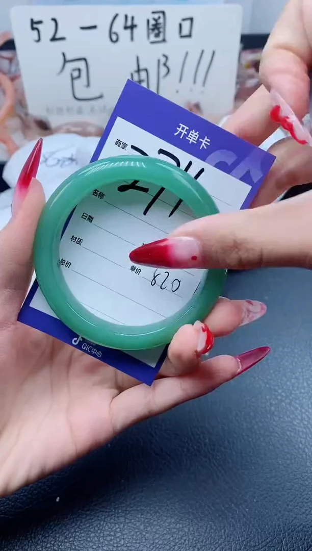 【闪购商品】石英质玉手镯未镶嵌274-55