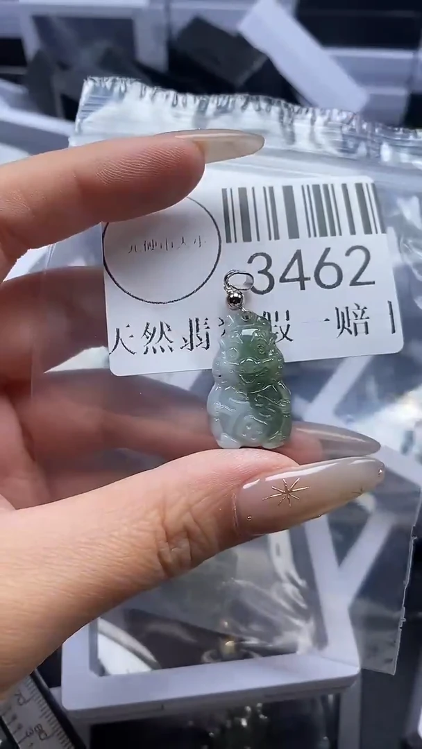 颈饰未镶嵌翡翠3462