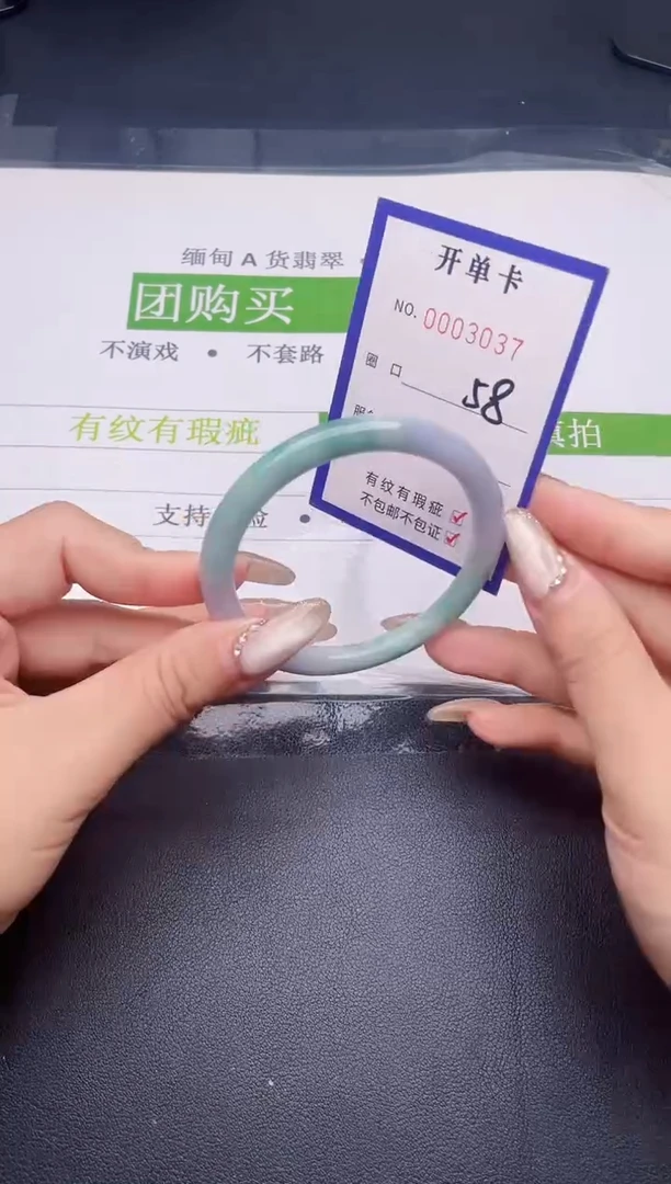 未镶嵌手镯翡翠翡翠手镯未镶嵌