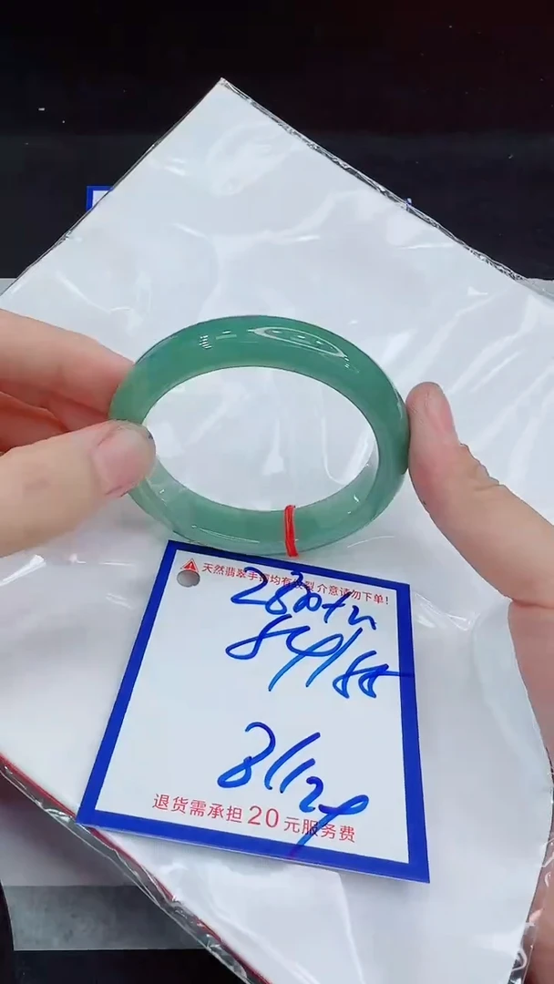 翡翠手镯未镶嵌11111111