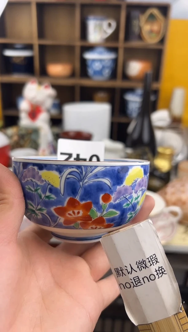 杯快**生042杯瑕疵品已告知